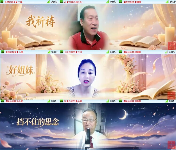思点🎤V娱热点