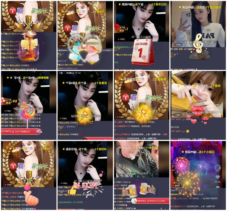 凡人🎤V娱热点