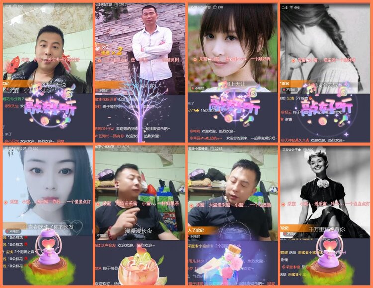 漂泊🎤V娱热点