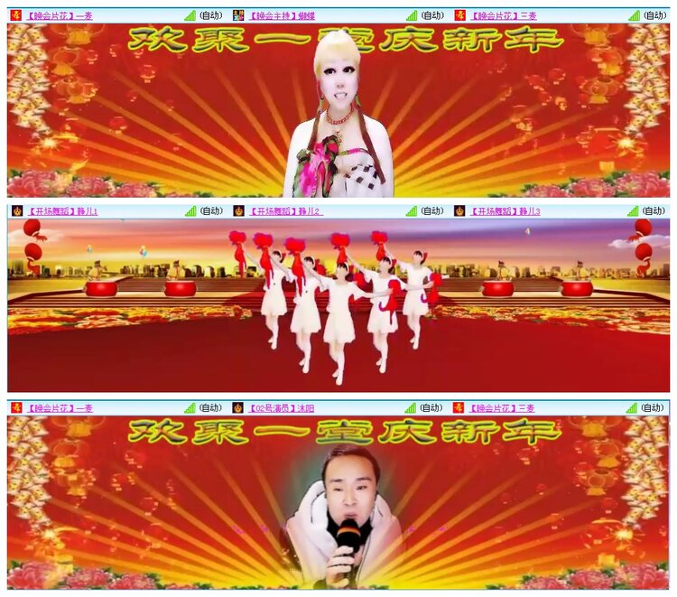 凡人🎤V娱热点