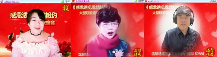 心玫🎤V娱热点