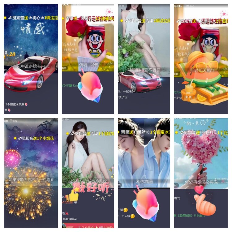 小浅🎤V娱热点