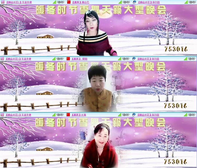 若雨🎤V娱热点