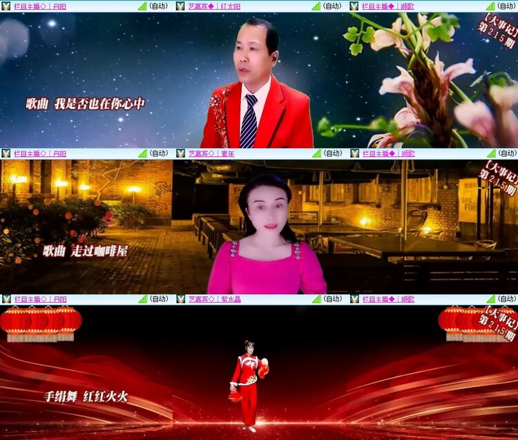 柠檬🎤V娱热点