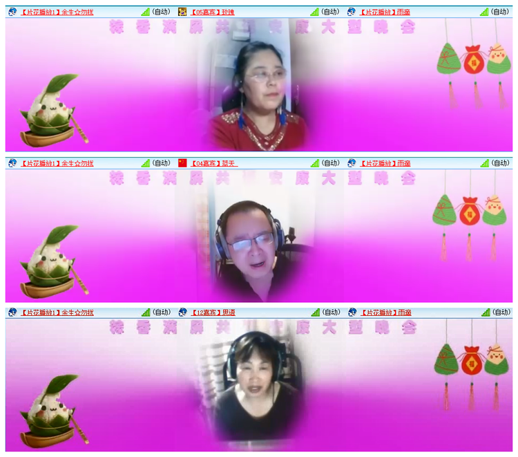 若雨🎤V娱热点