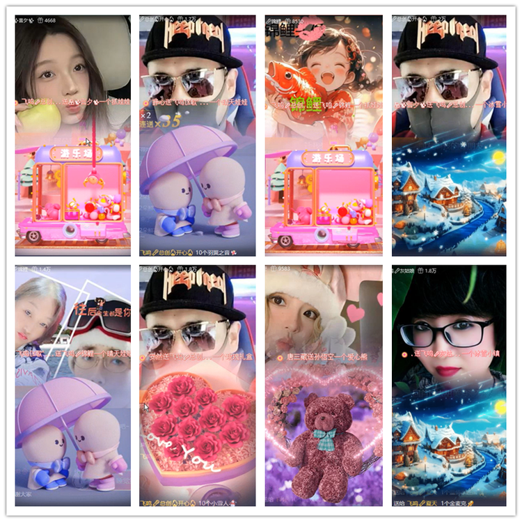 飘雪🎤V娱热点