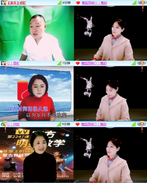 漂泊🎤V娱热点