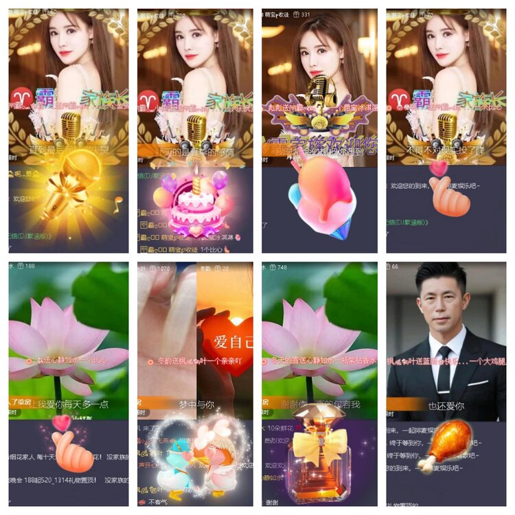 梅香🎤V娱热点