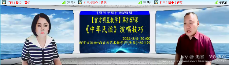 无言🎤V娱热点