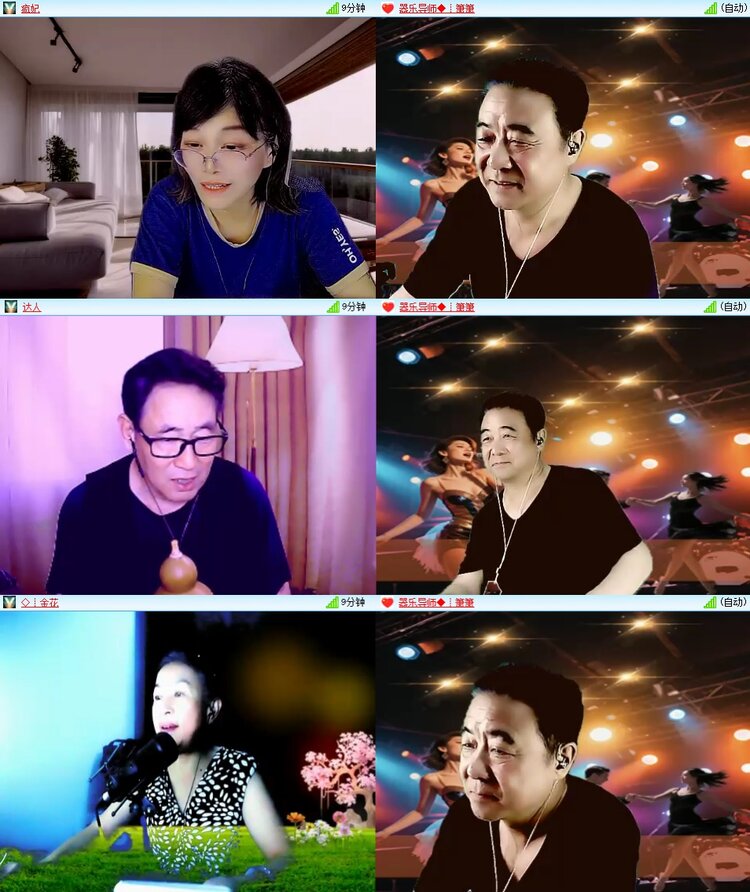 安然🎤V娱热点