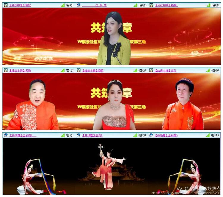 纳兰＿🎤V娱热点