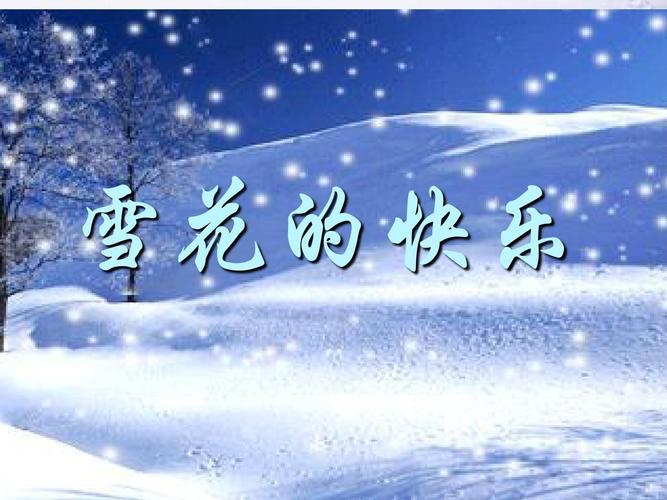 清风随响