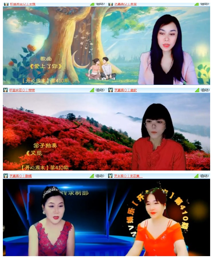 淡然🎤V娱热点