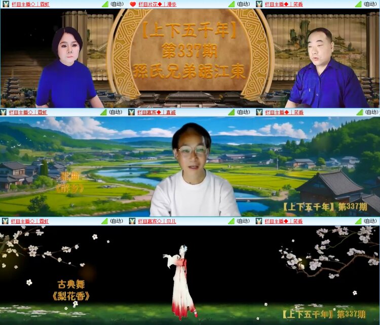 愉悦🎤V娱热点