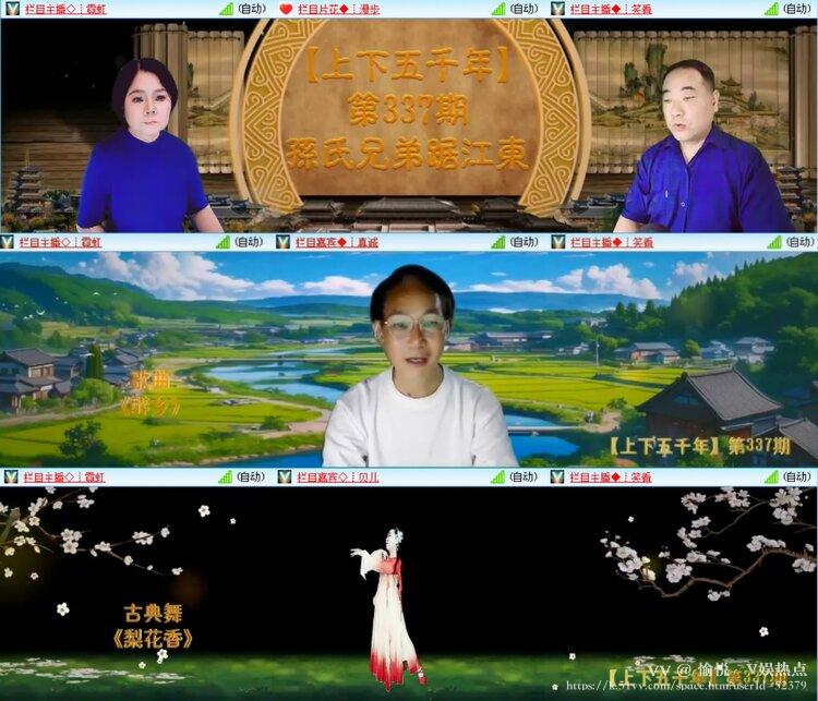 愉悦🎤V娱热点