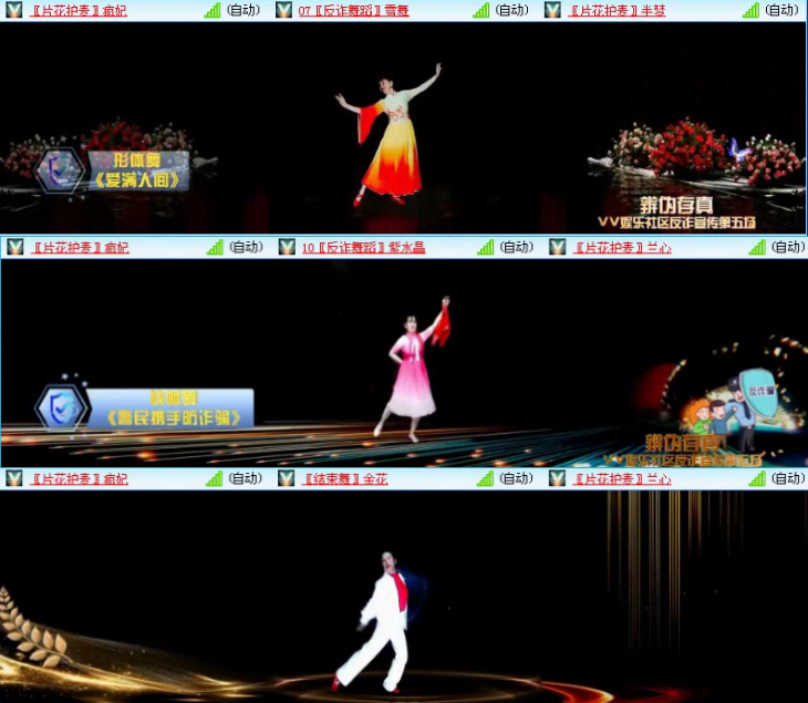 航航🎤V娱热点