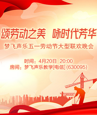 夜莺🎤Ｖ娱热点