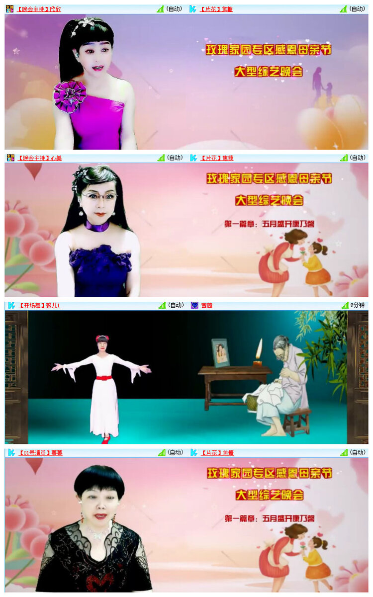 沛滢🎤V娱热点