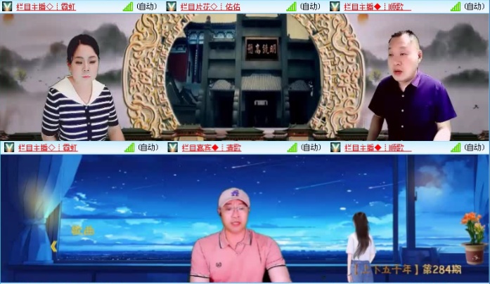 落雪🎤V娱热点