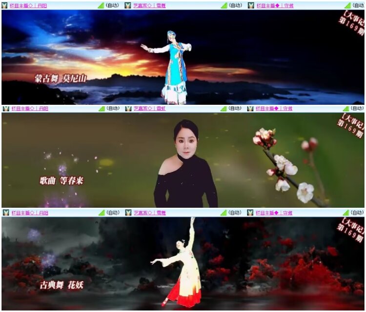 淡然🎤V娱热点