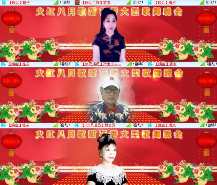 卓然🎤V娱热点