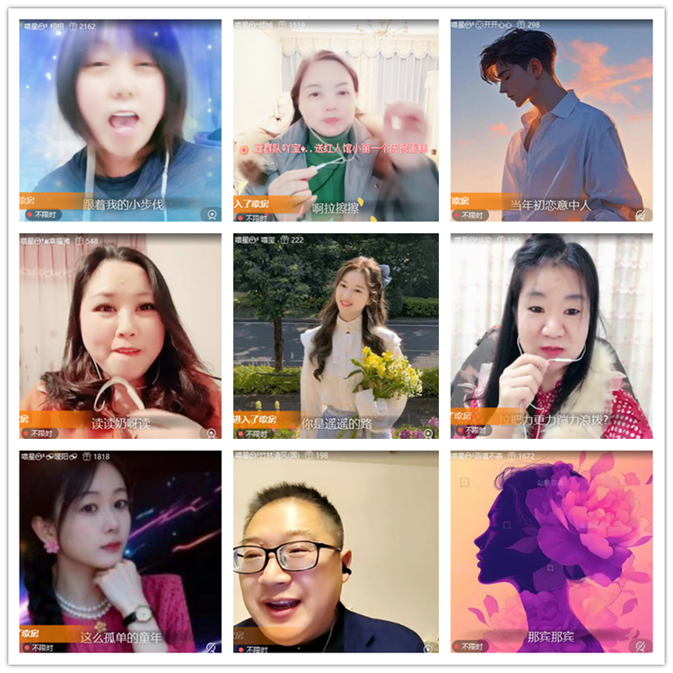 飘雪🎤V娱热点