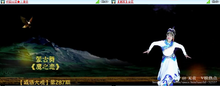 无言🎤V娱热点