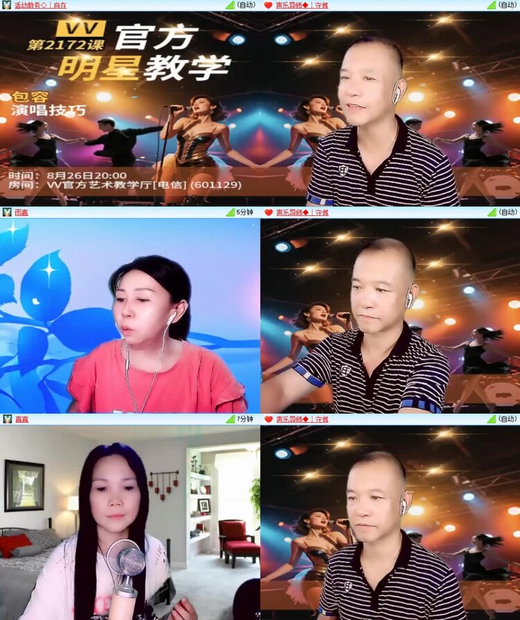 浓茶🎤V娱热点