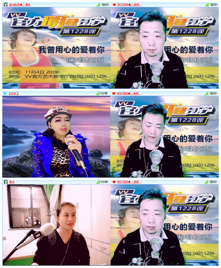 风景🎤V娱热点