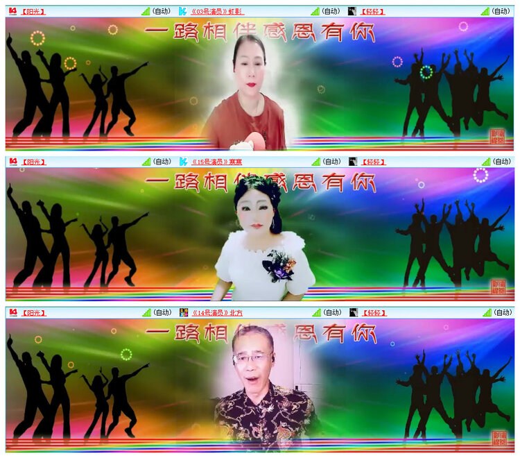若雨🎤V娱热点