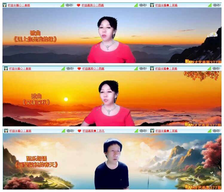 背影🎤V娱热点