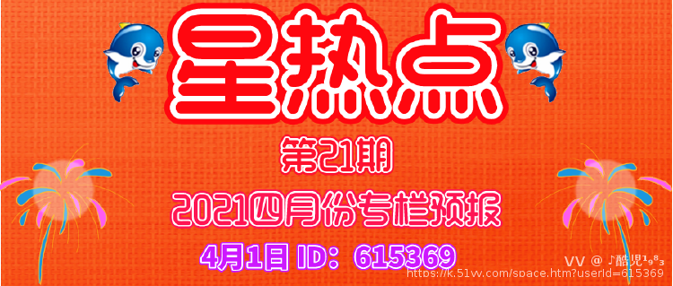 ♪酷児¹₉⁸₃