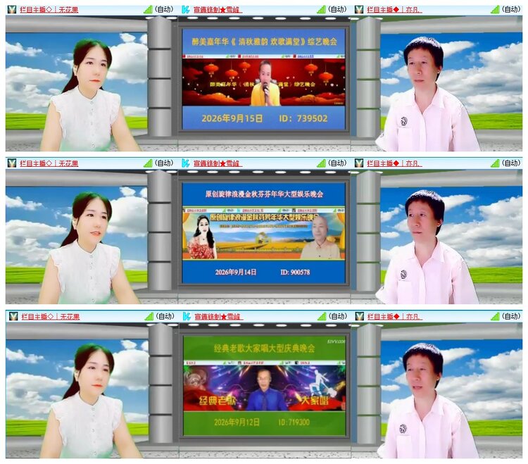 九小九324🎤V娱热点