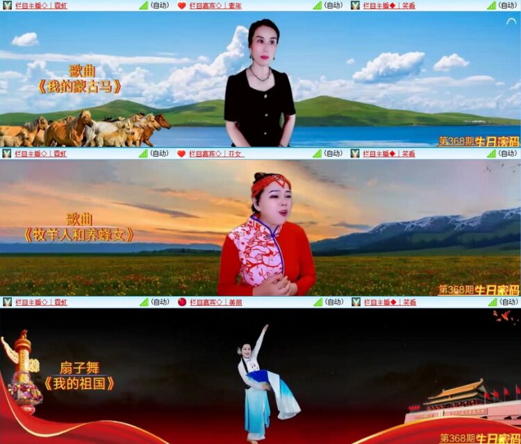 苏苏🎤V娱热点