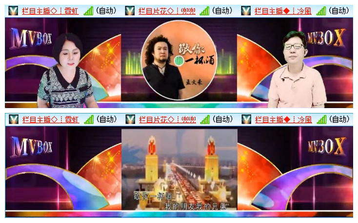 听云🎤V娱热点