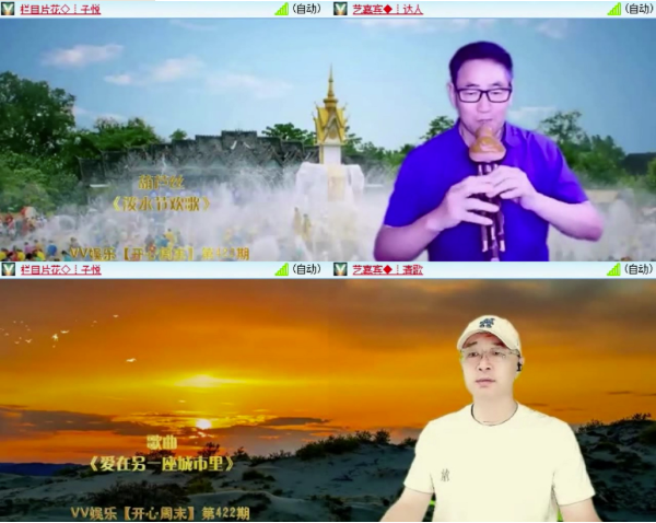 墨馨儿🎤V娱热点