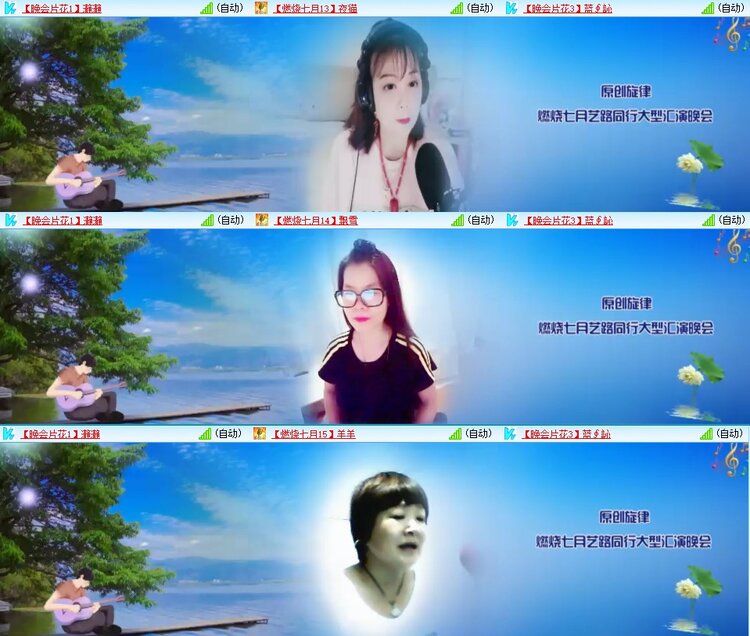 心玫🎤V娱热点