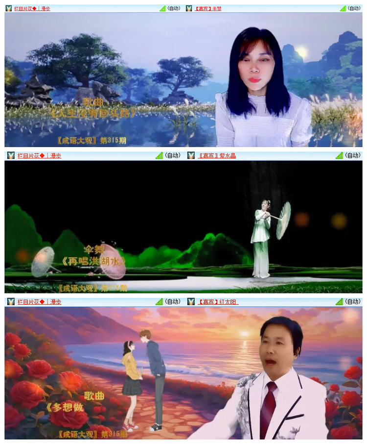 飘雪🎤V娱热点