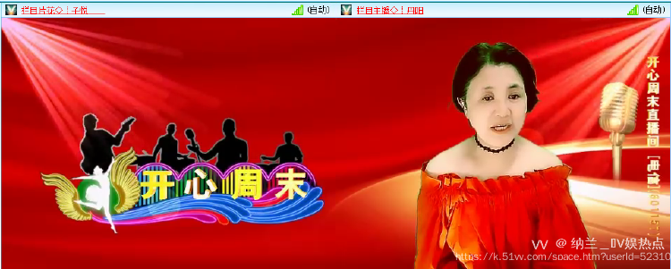 纳兰＿🎤V娱热点