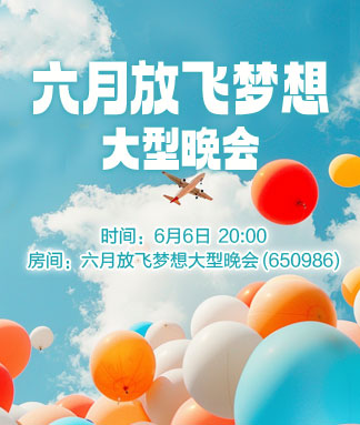 岩岩🎤V娱热点