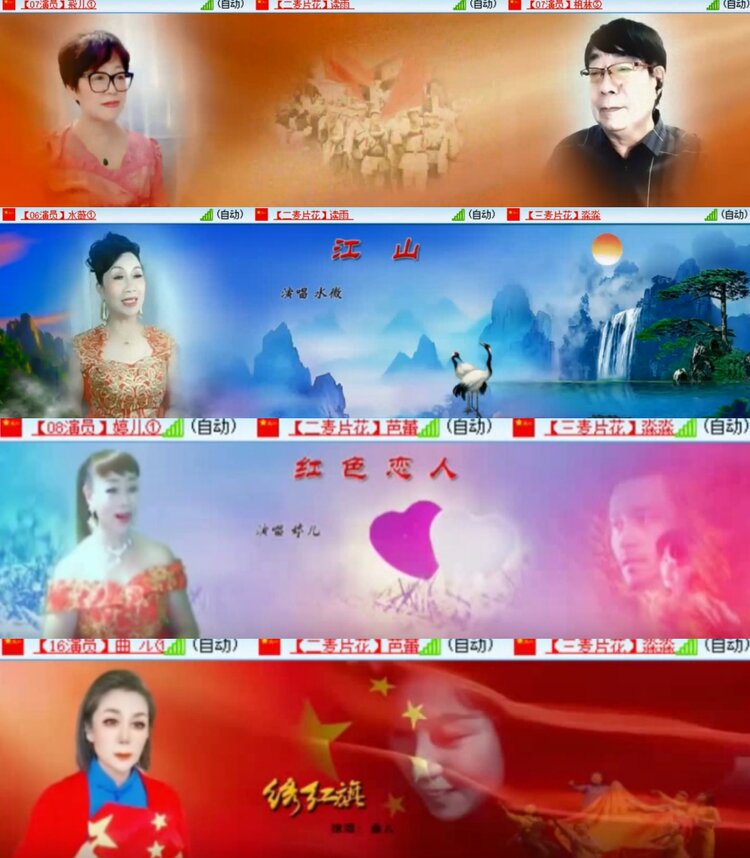 心玫🎤V娱热点