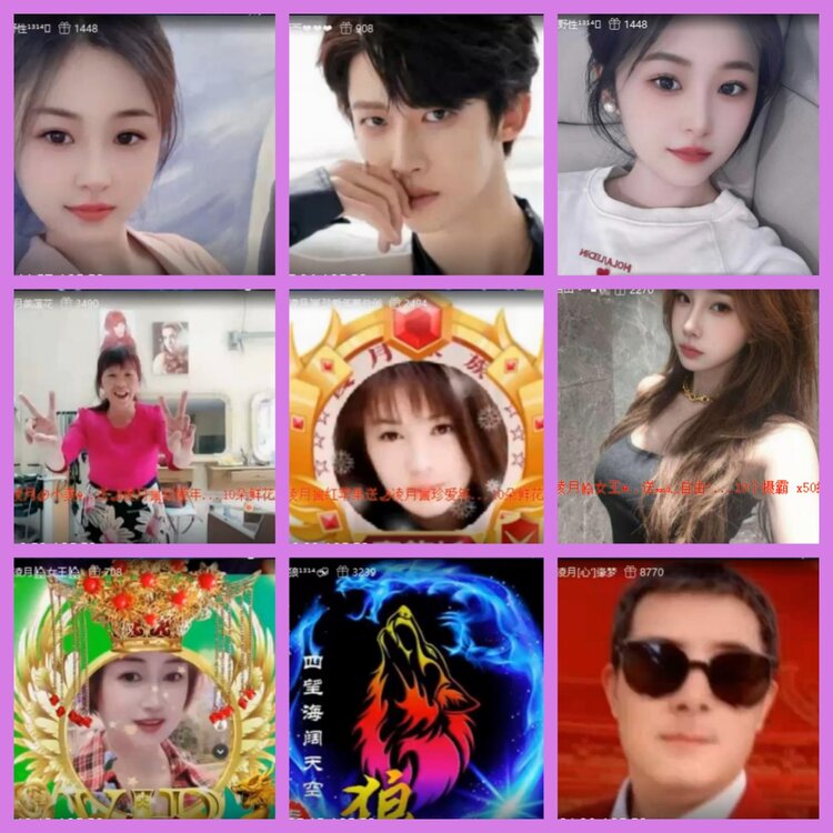 杜影🎤V娱热点