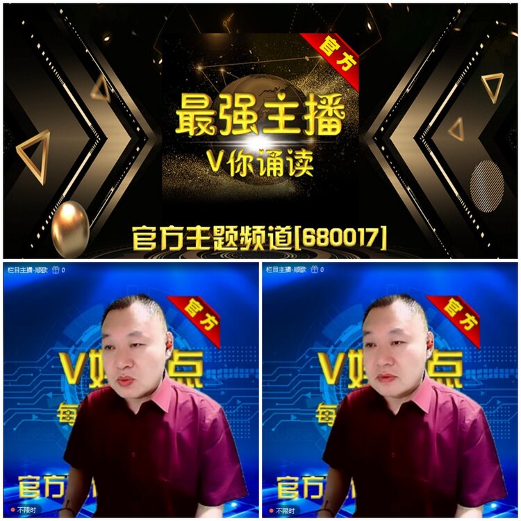 无言🎤V娱热点
