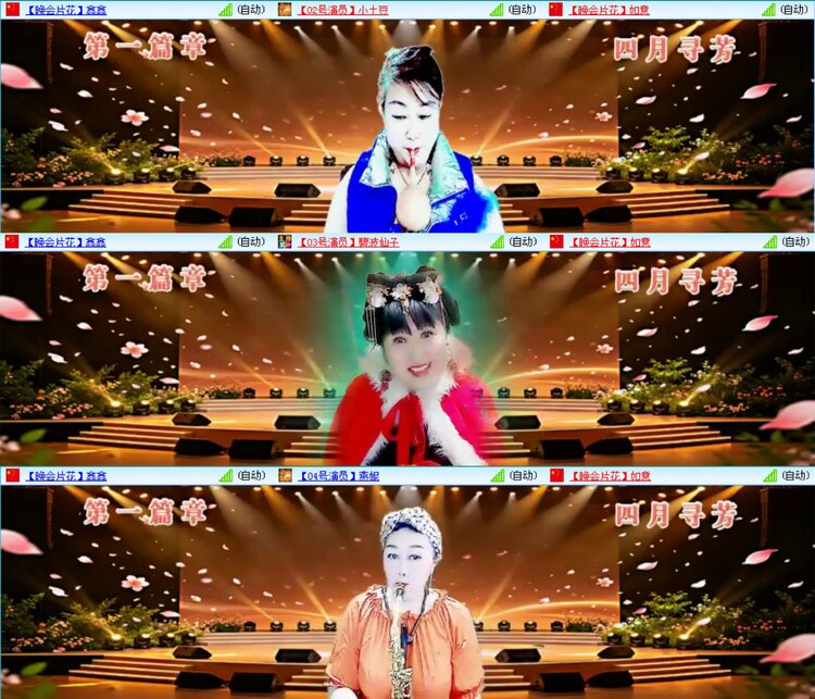 愉悦🎤V娱热点