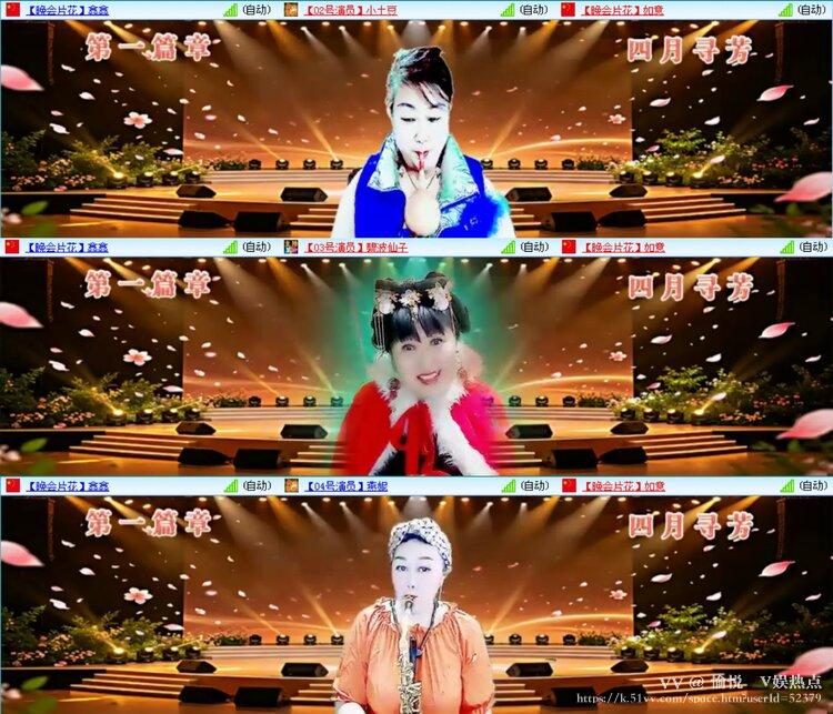 愉悦🎤V娱热点
