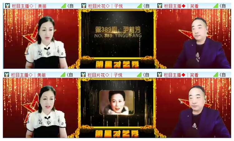 执白🎤V娱热点