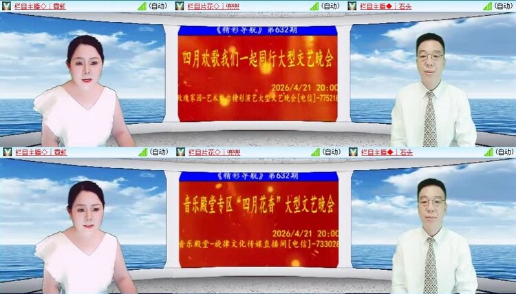 梅香🎤V娱热点