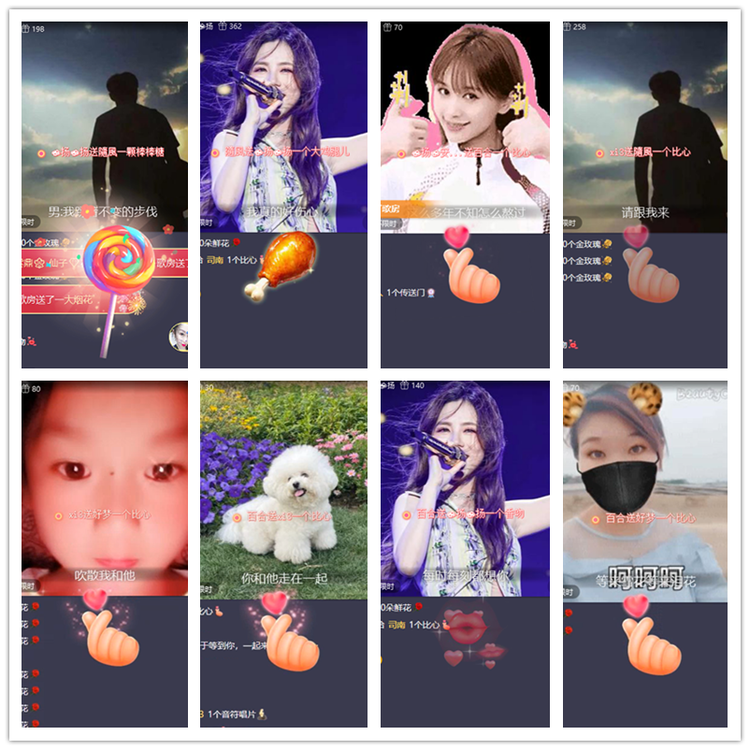 淡然🎤V娱热点