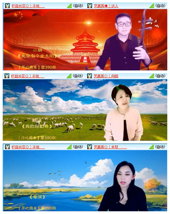 九小九324🎤V娱热点