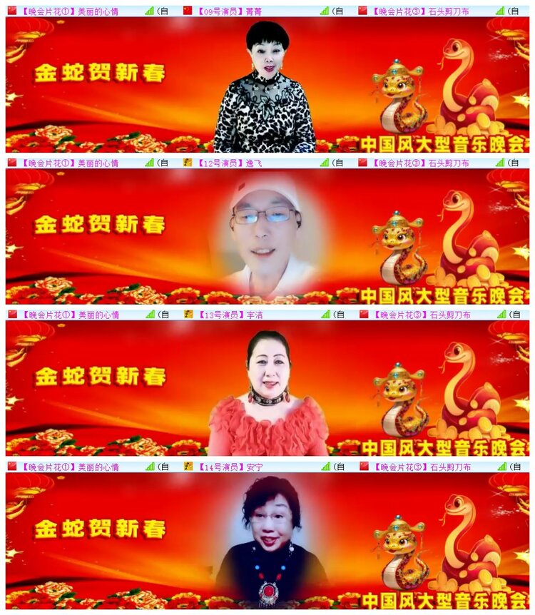 执白🎤V娱热点